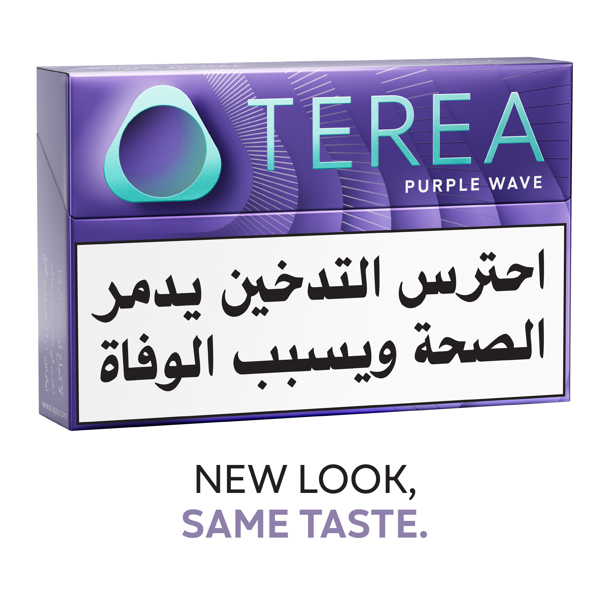 TEREA Purple Wave